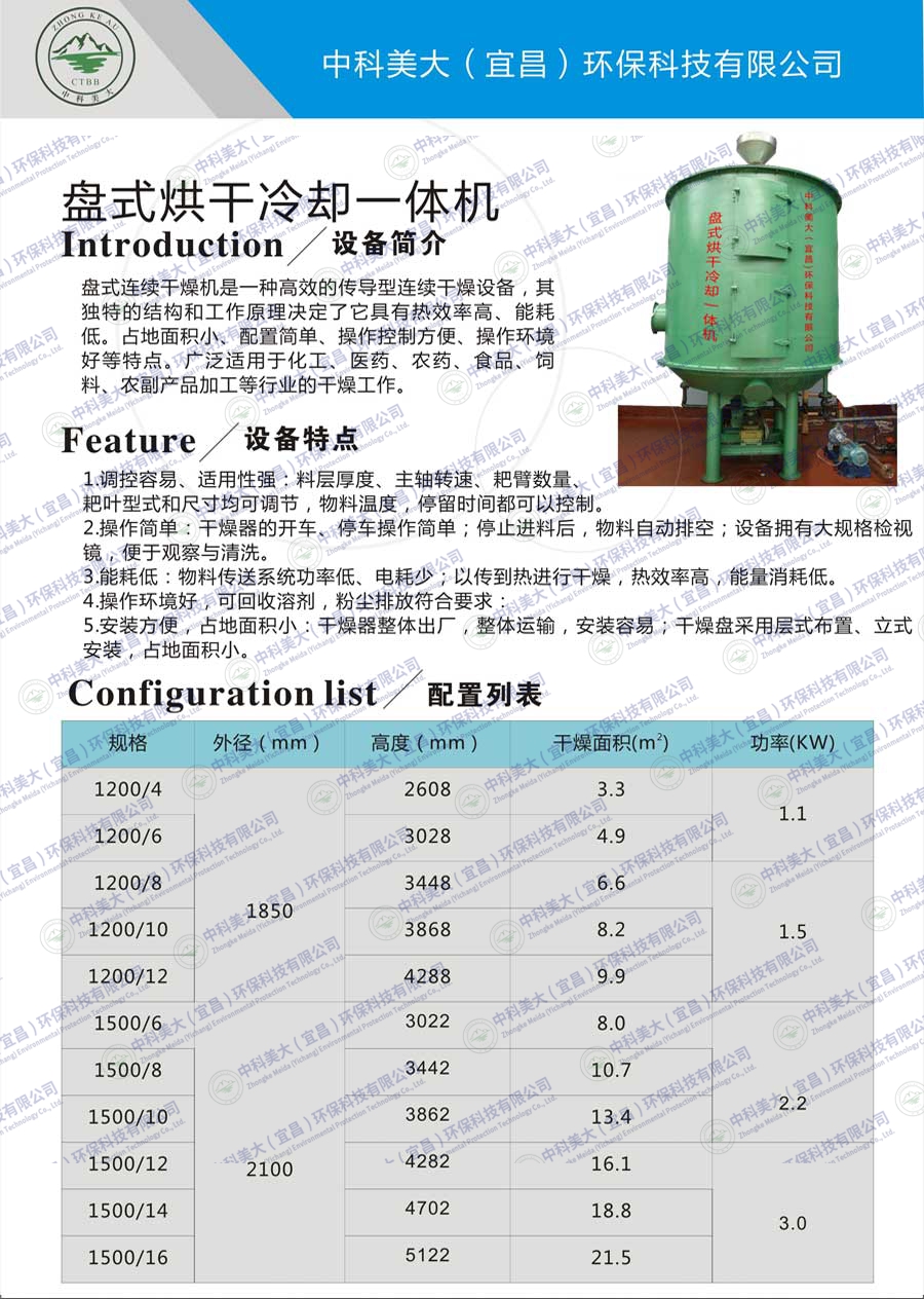 &#67;&#81;&#57;&#30005;&#23376;&#40;&#20013;&#22269;&#41;&#20114;&#21160;&#30334;&#31185;